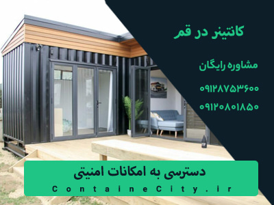 دسترسی به امکانات امنیتی